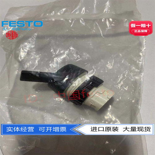 FESTO费斯托开孔20mm30mm选择开关N-22-SW 9301 N-30-SW 9302现货