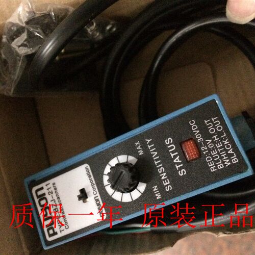 BZJ-211高品质色标开关/色标传感器质量保证