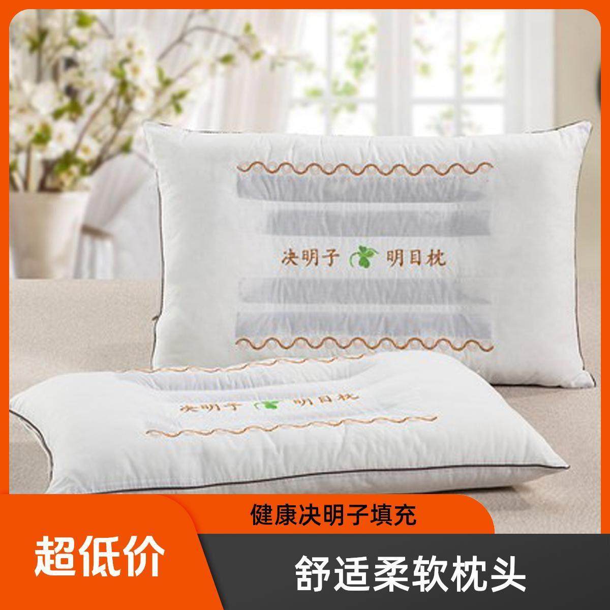 新品爆款枕头单人学生枕决明子枕护颈椎枕芯定型枕硬枕花草枕,3C数码配件,USB多功能数码宝,淘宝优惠券,粉丝福利购,淘宝优惠卷