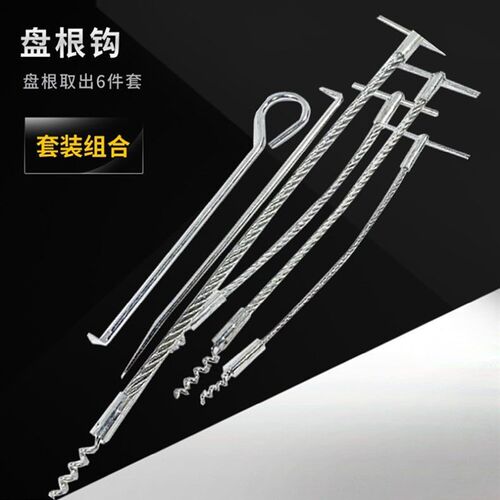 手动工具盘根拉钩盘根取出器迫紧钩组盘根取出工具6件套