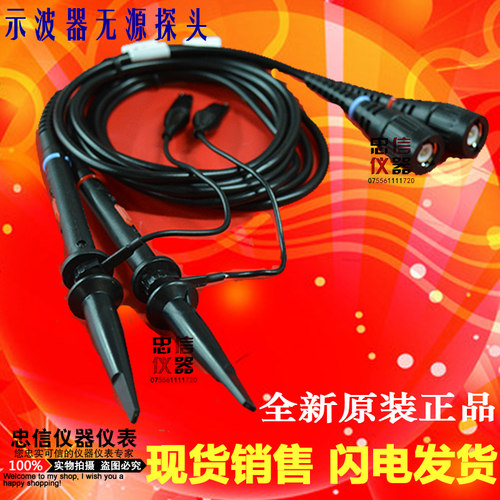 优利德UT-P04/05示波器探笔 100/200MHz100兆无极探头 P6100探棒