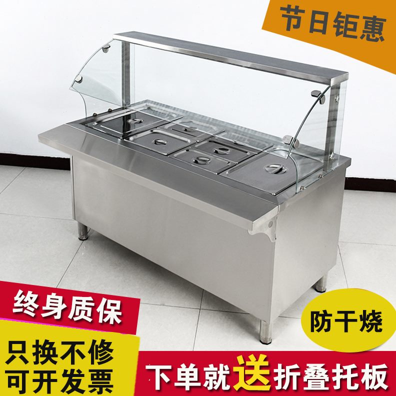 电加热车快餐保温台饭商用玻璃罩保温不锈钢售多格立式食堂售菜台