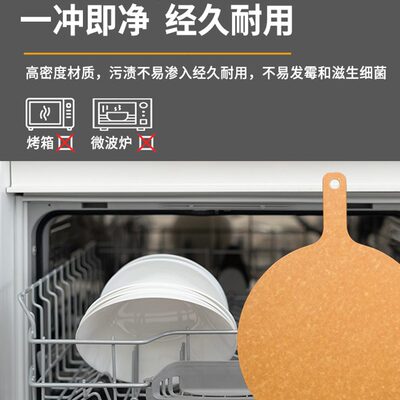 板披萨板披萨店牛排砧板纤维木切防霉菜板托盘木质服务饼制面包板