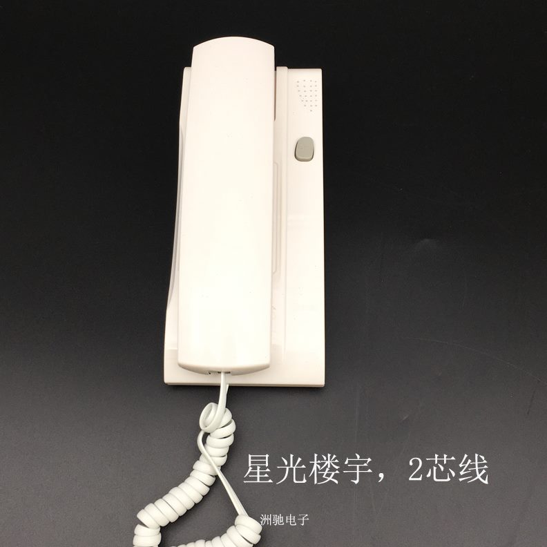 楼宇星门可视机分机线系统非光2芯2挂机线话楼宇对讲室内机