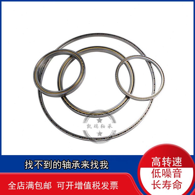 PGP2.0AS轴承*150GO壁4460C3.260X020等截. C 超薄 面G6025*OK