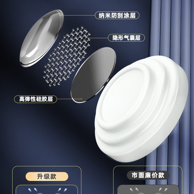 墩防撞胶条关门贴片神器车门加厚胶汽车用品实用减震缓冲垫片#胶