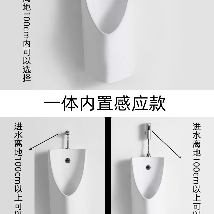 尿水一体小便池挂墙式男式冲自动感应感应家用小便器陶瓷小便斗斗