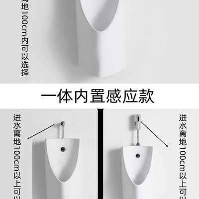 尿水一体小便池挂墙式男式冲自动感应感应家用小便器陶瓷小便斗斗