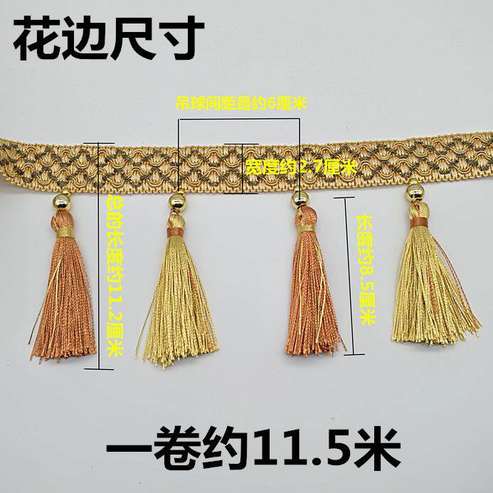 穗吊花边辅料现代沙发球配饰窗帘流苏装饰珠子吊窗帘配件高档桌布