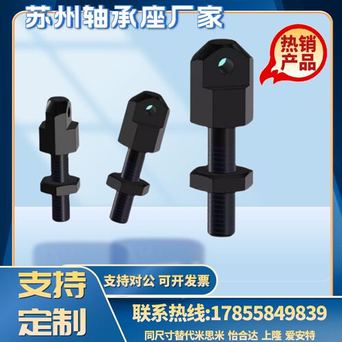 现货链条连接杆LSRC/SRC-R40/L40/R60/L60/R50/L50/R80-08/10/12A
