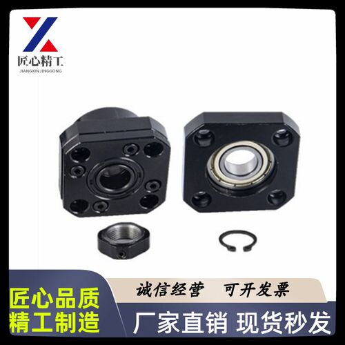 丝杠固定侧C-BSW C-BUN C-BSW 6 8 10 12 15 20 25 -SET 支持侧