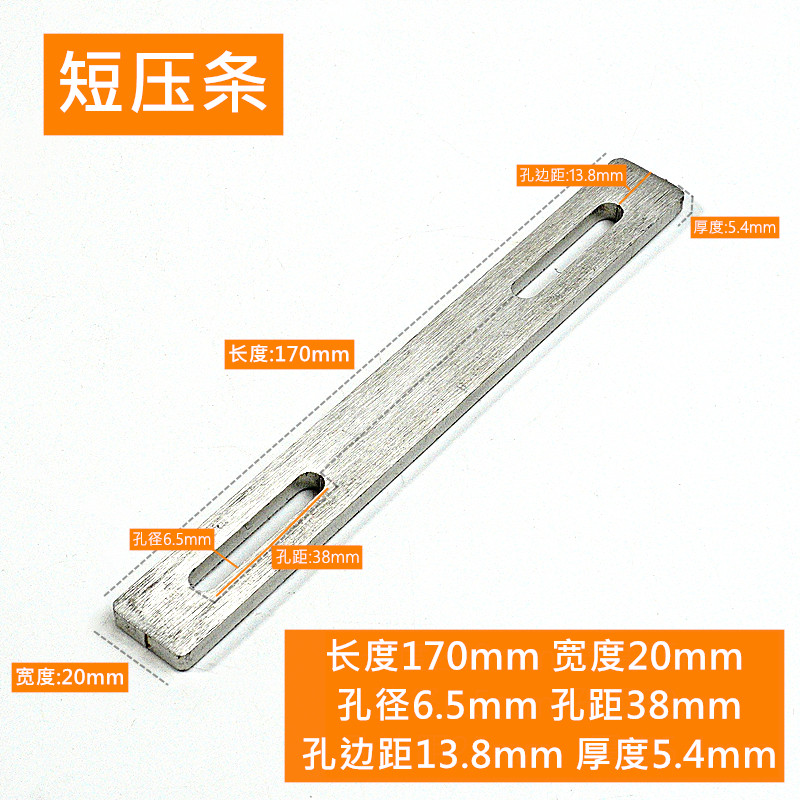 摩托车GIV尾箱压板不锈钢万里豪尾箱后备箱货架底座夏德尾架压条图片