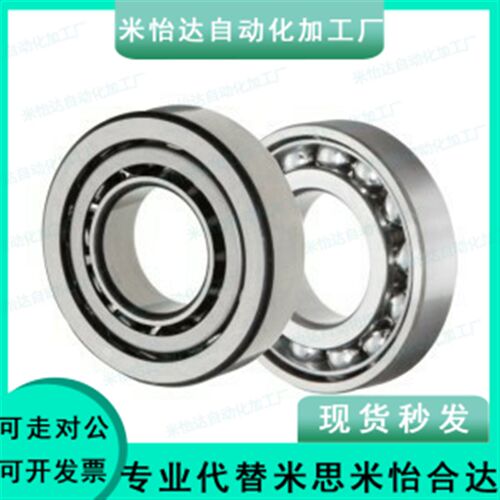 双列角接触球轴承 BCE-A65-D120-D140-A70-D125-D150-A80上隆
