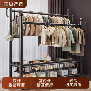 【巨稳32管】衣架卧室落地多功能衣帽架晾衣架室内家用阳台挂衣架