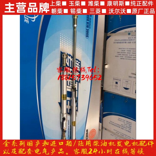 潍柴发动机原厂配件熄火停油缸WD615  290   340马力停油缸