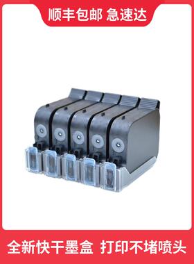 适用于Greenson G1 G2 530Plus 2588+S手持式喷墨打印机打印机速