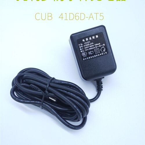 41D6D-AT5梅特勒-托利多CUB防水秤电子计重秤称电源适配器充电器