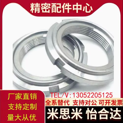 精密U型螺母 FUNT FUNTC FUNTS10 12 15 17 20 25 30 35 40 45 50
