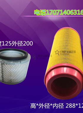LGU22A红五环3立方螺杆空压机滤芯 22KW 30HP风格 过滤器风格空滤