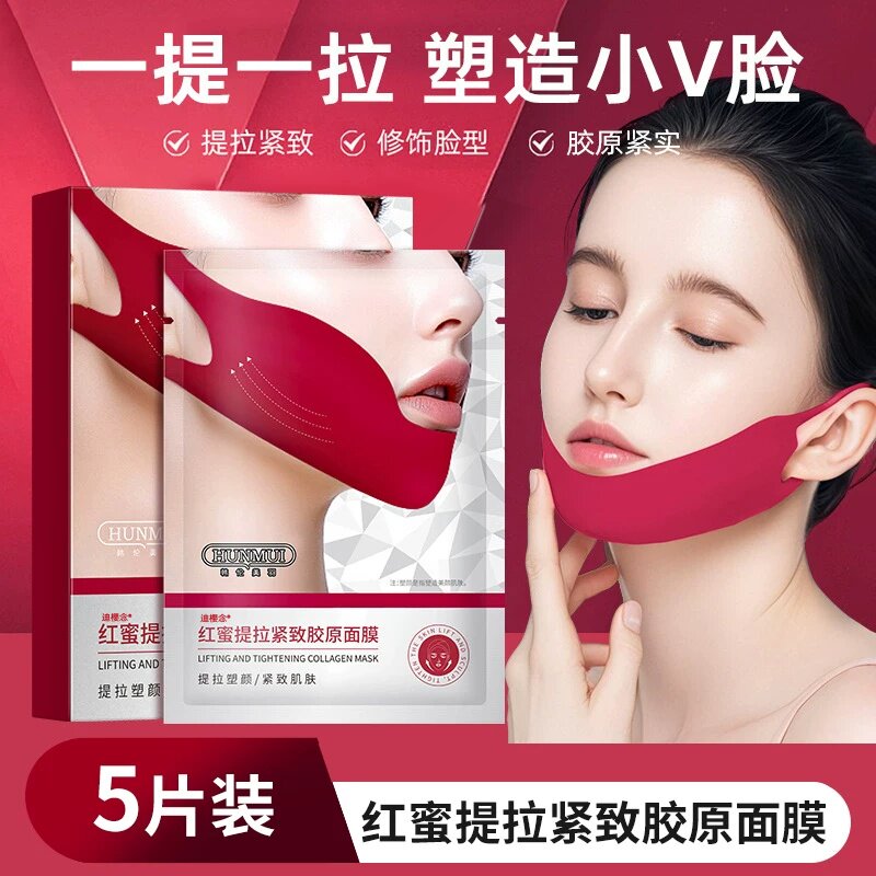 红蜜提拉紧致胶原v脸面膜双下巴绷带挂耳式塑形微脸面膜 5片/盒
