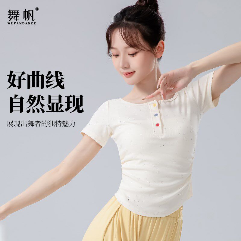 舞蹈上衣女款新款练功服白色夏季现代舞服装