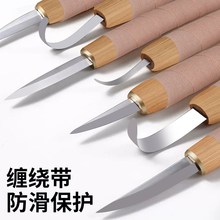 雕刻刀柄把手保护缠带自粘防滑吸汗防磨手缠篆刻刀背手柄配件绑带