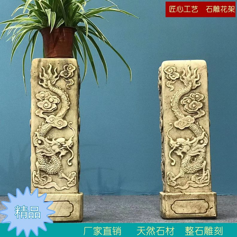 石材玉天然复古雕刻花架龙汉盆景花几底座柱白做旧装饰摆件石雕