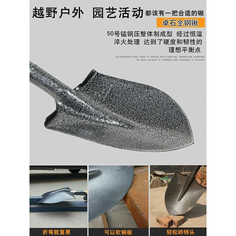 铁锹农用小铁铲子户外挖土全钢加厚园艺种花种菜工具家用赶海