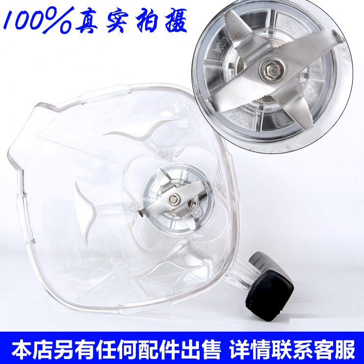 7沙冰机盖子俎搅拌机刀9Z9煌特Y-6现磨豆浆机6组配件杯刀尊越壶6