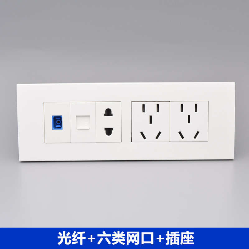 118型四位光纤网络五孔插座SC光钎六类千兆网线两孔插2个5孔面板