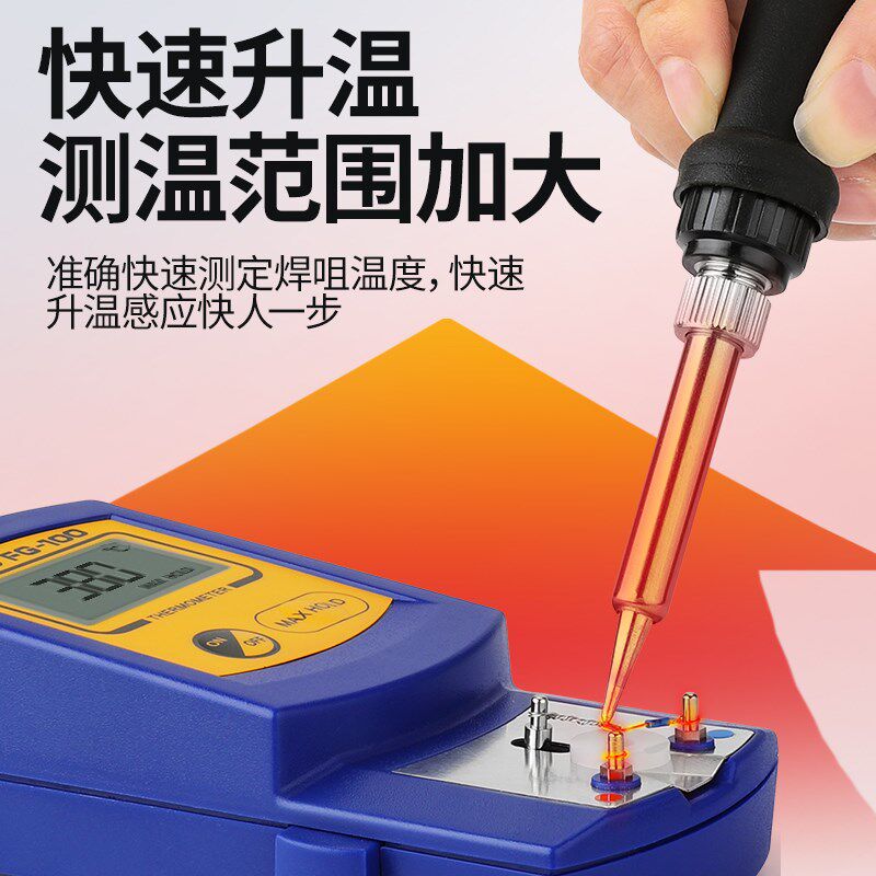PS191电烙铁测温仪感温线211温度测试仪FG100三角热电偶K型探头线