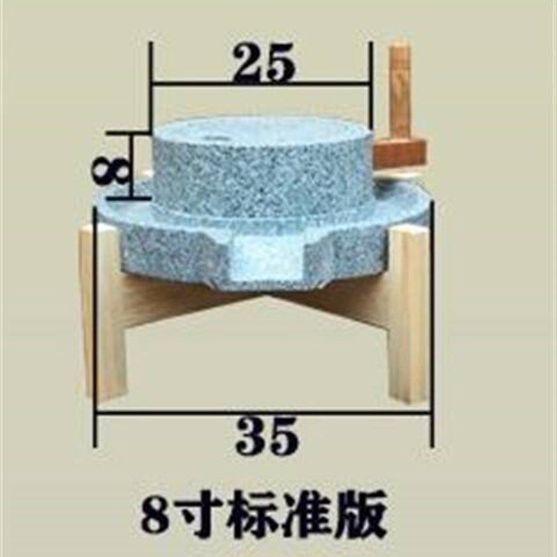 速发石磨家用肠粉机手工磨豆x腐的石磨盘小石磨传统手工手推手动