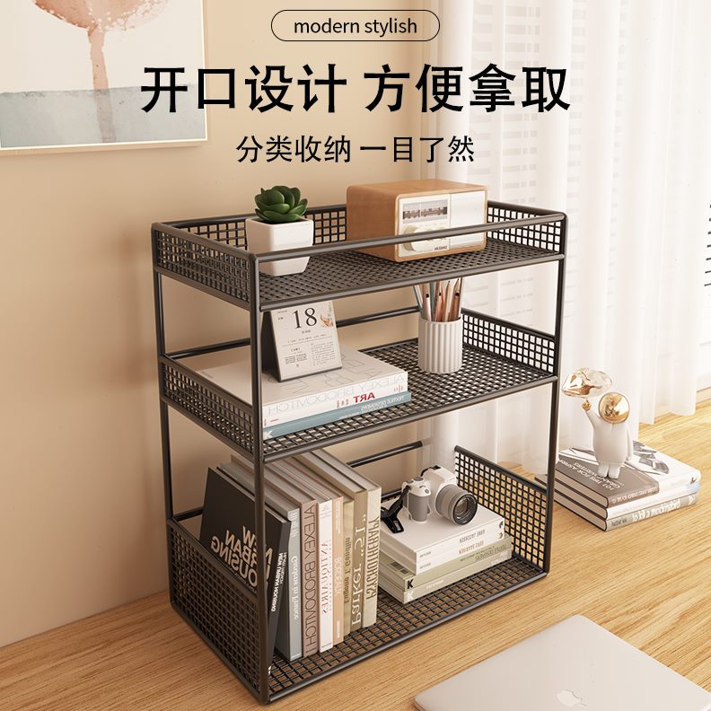 餐桌桌上书架多层办公桌收纳层架桌面置物架工位宿舍书桌小分层柜