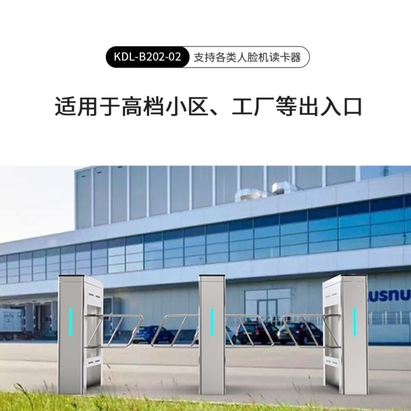 防撞摆闸人行通道闸机学校工厂小区景区人脸识别刷卡检票门禁系统