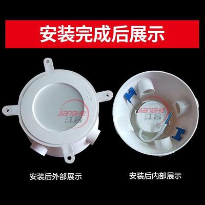 筒灯预埋底盒开孔混凝土嵌入式暗盒吊顶灯暗装灯预埋件专用安装盒