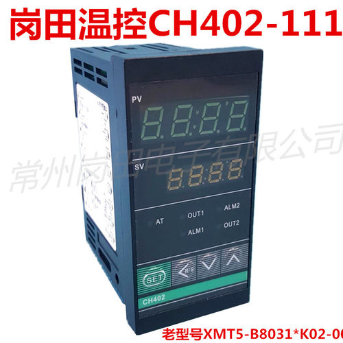 常州岗田 XMT5-B8031*K02-00温控仪/表/器CH402-111智能PID调节仪