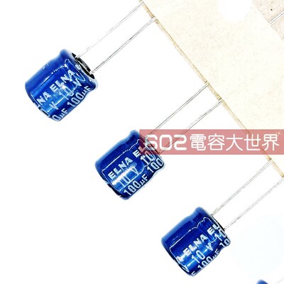 50只10v100uf依娜elna电解电容6*7音频功放滤波85度RE2原盒
