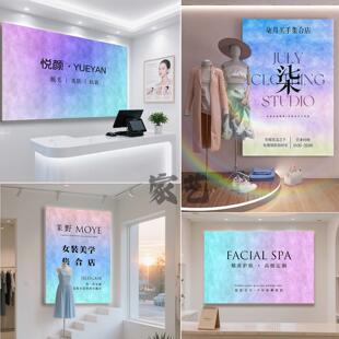 美容院渐变色杜邦纸幻彩灯箱服装美甲美业店云丝膜纹门头广告招牌