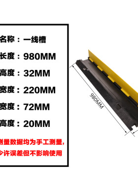 PVC塑料室内外小线槽板过线板电线护线保护器板踏板黑色单槽盖板