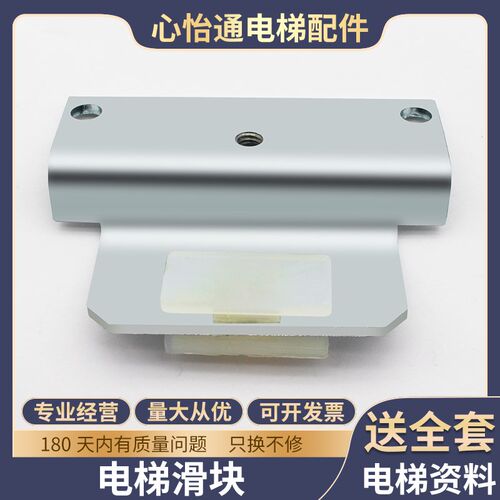电梯层门轿门滑块导靴门脚适用巨人通力门腿上坎地坎AMD耐磨配件