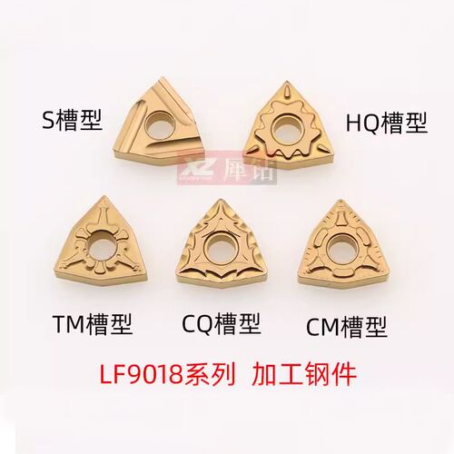 桃型数控车床刀片WNMG080404/080408-TM/CQ/HQ/CM外圆刀粒LF9018