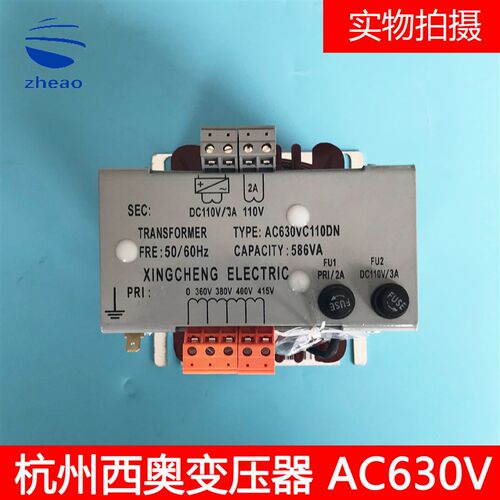 杭州西奥电梯控制柜变压器AC630VC110DN 586VA2电梯控制柜变压器