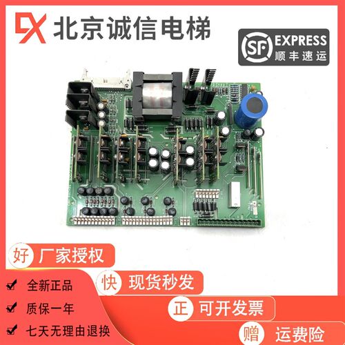 进口通力电梯V3F变频器驱动板 KM504268G01 504269H03原装热卖