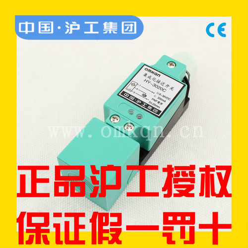 沪工接近开关XS7-C40PC440 C40NC440四线PNP常开 闭3SG3275-1KJ86