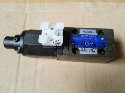 YUKEN榆次油研比例溢流阀EDG-01V-H-1-PNT11-5115-R正品现货