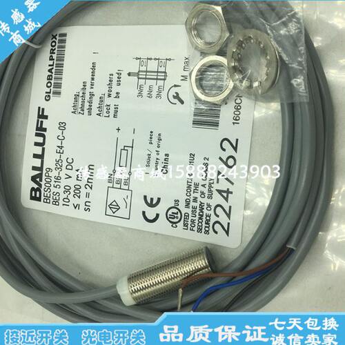 4G160E-0EES巴鲁夫36感应器 -Y--传感器-ES 20B全新7BY接近开关5