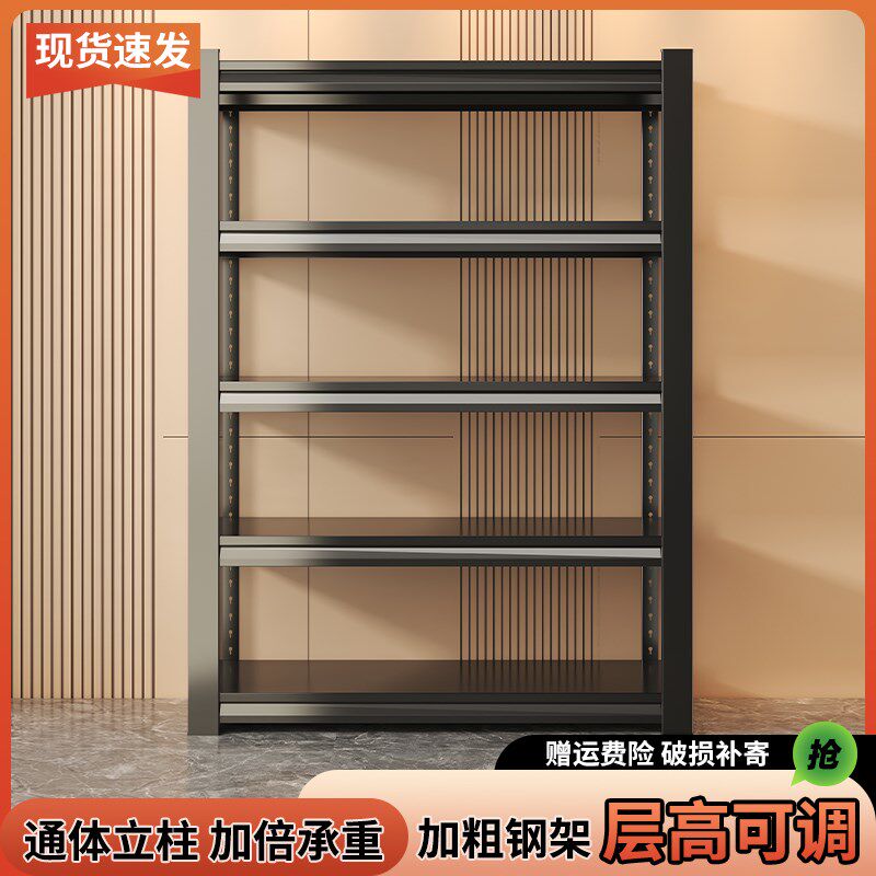 货架家用储物架阳台架子超市展示架地下室快递站收V纳架多层落地