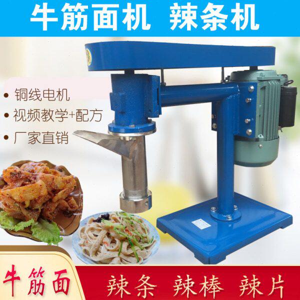 自熟60/100型辣条牛筋面机器全自动商用麻辣条机辣棒辣片机电动