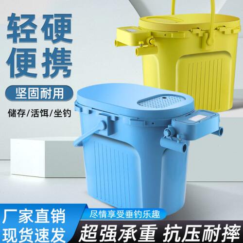 钓鱼桶可坐钓桶路亚桶加厚钓鱼手提桶活鱼桶多功能钓箱笩钓溪流桶