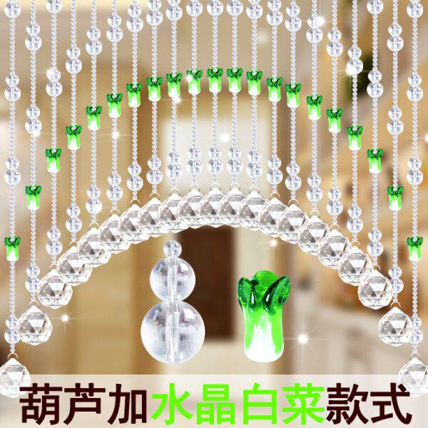 客厅隔断帘卧室水晶卫生间隔断门帘网红葫芦玄关子挂帘免打孔珠帘